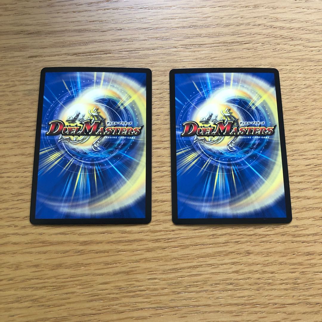 龍世界 -龍の降臨する地-