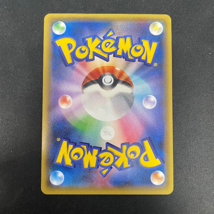 Energy Retrieval <1st> (UR) {096/081} [XY7] 1枚