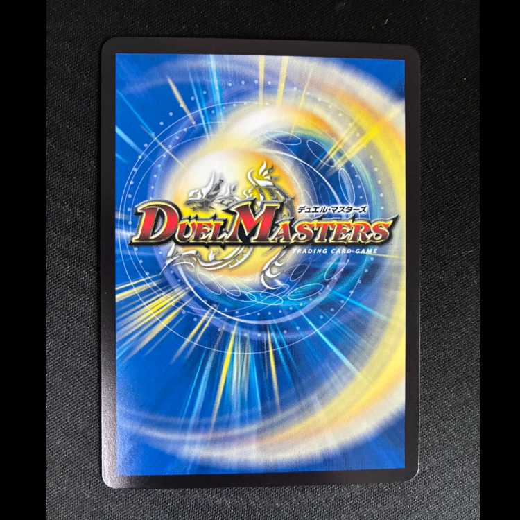 #Del Fin's Rainbow Medal R P109/Y24 1枚