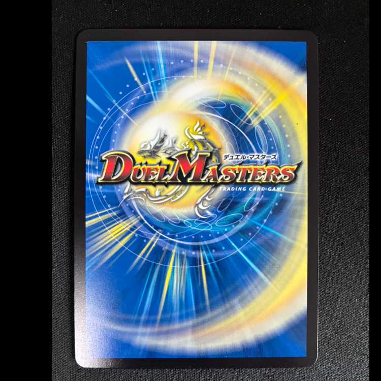 #Del Fin's Rainbow Medal R P109/Y24 1枚
