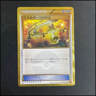 Energy Refill <1st> (UR) {090/078} [XY6] 1枚