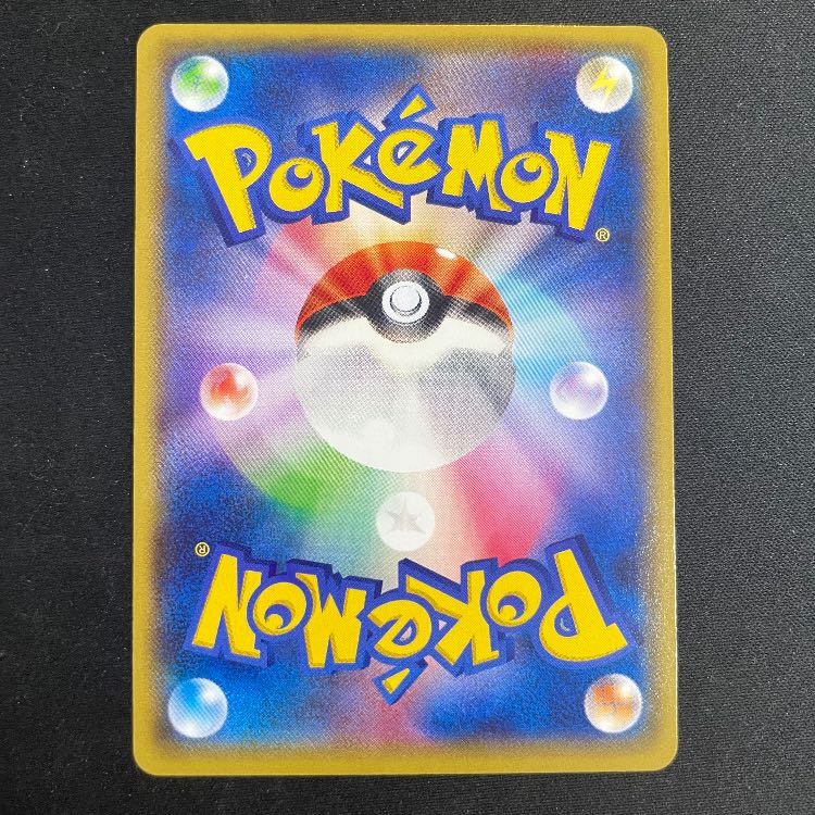 Energy Refill <1st> (UR) {090/078} [XY6] 1枚