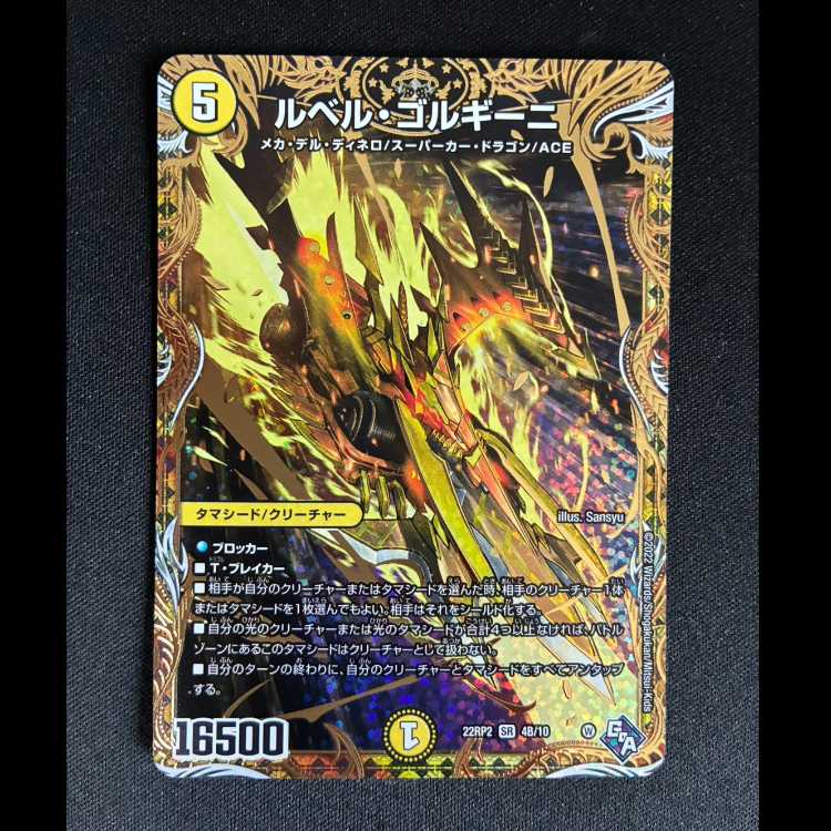 #Le Bianca Gorgini (Secret SP Rare Edition) SR 4B/10 1枚
