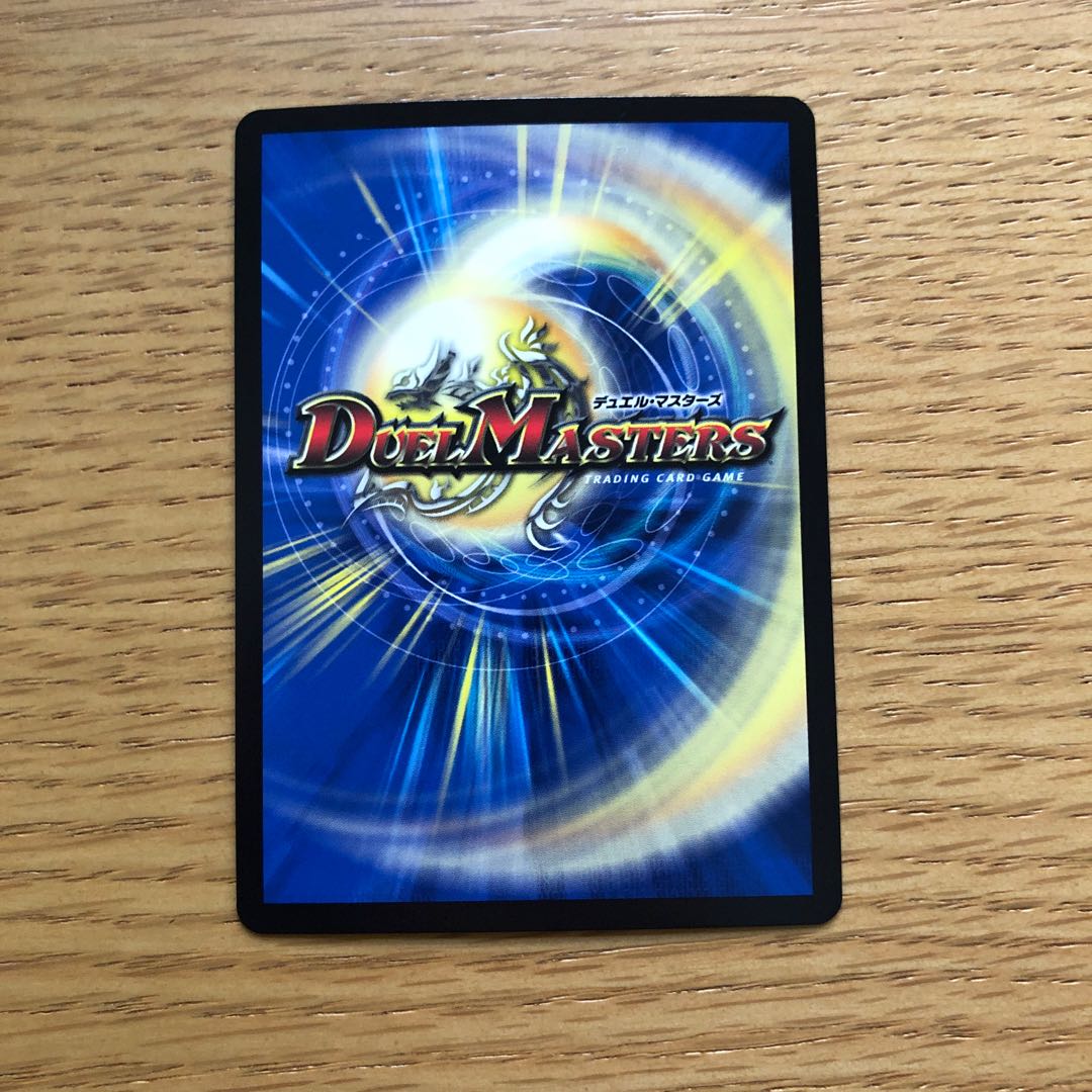 紅に染まりし者「王牙」|クリムゾン・ビクトリー