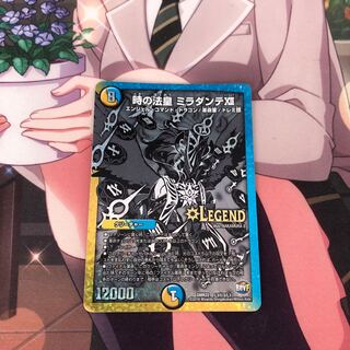 時の法皇 ミラダンテXII シク