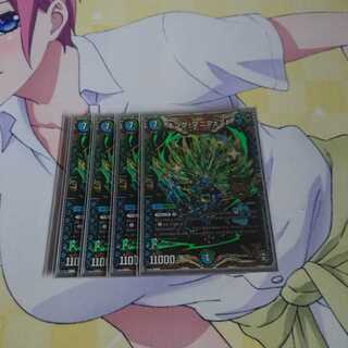 キング・マニフェスト