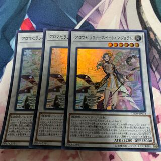 アロマセラフィースイートマジョラム 3枚 スーパー