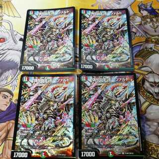 偽りの王 モーツァルト　4枚