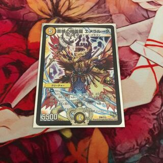 音感の精霊龍 エメラルーダ プロモ