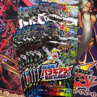 バラギアラ13パック　未開封