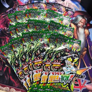 未開封　21パック