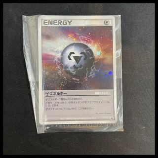 PROMO Special Energy MetalEnergy 2007 Shiny Rare Holo Promo 1枚
