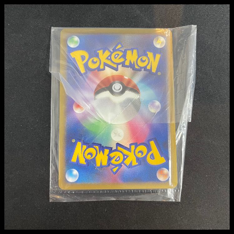 PROMO Special Energy MetalEnergy 2007 Shiny Rare Holo Promo 1枚