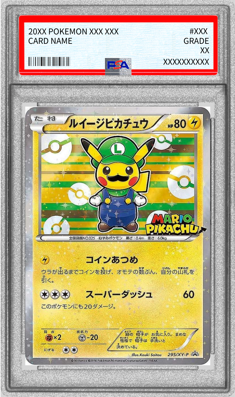 [*Condition: Poor / PSA 10 Certified] Luigi Pikachu [P] {295/XY-P} 1