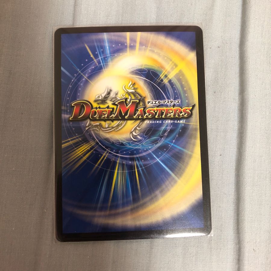 罪修羅ジャ悪ペンドラ