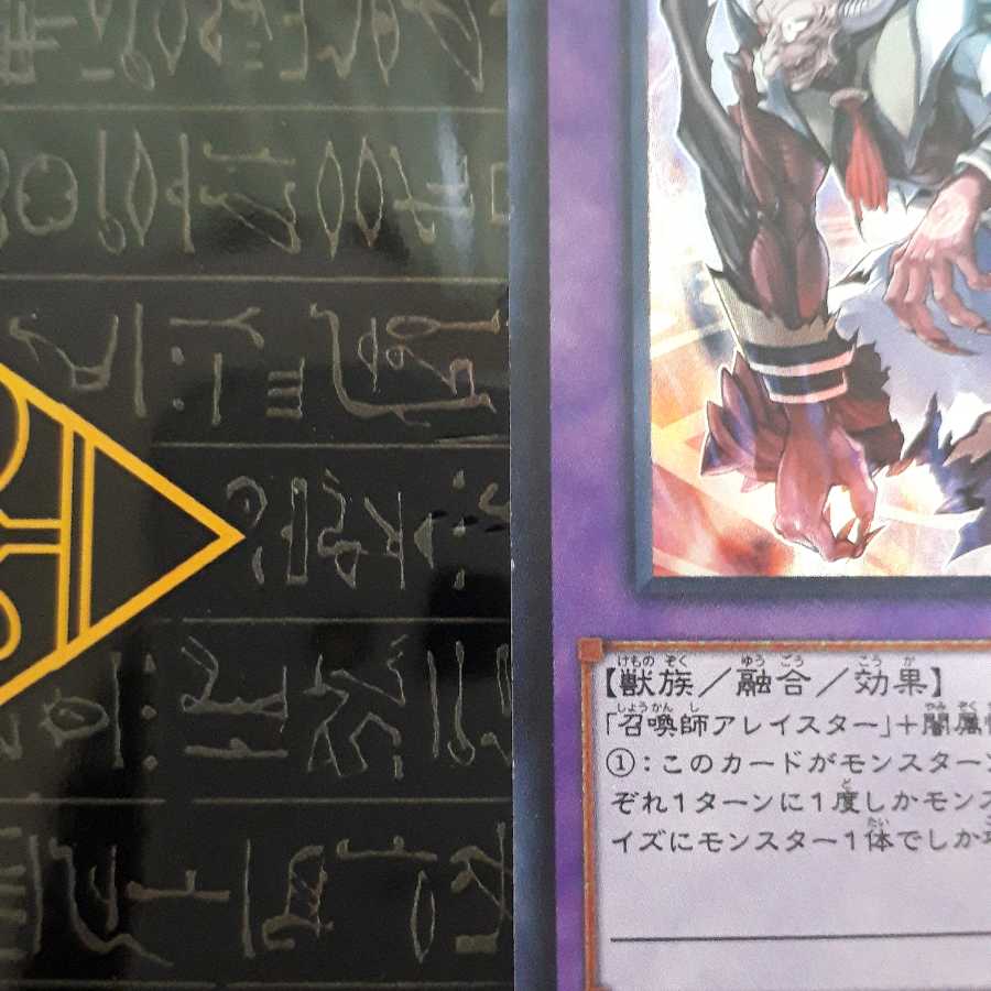 召喚獣カリギュラSR1 メルカバーR1 ライディーンN1 セット