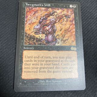 ヨーグモスの意志Ａランク