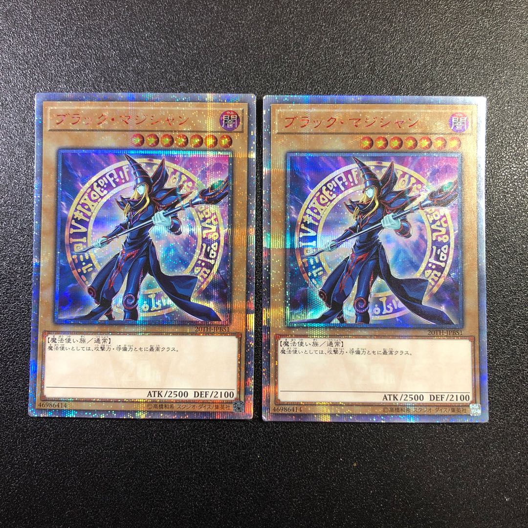 【20th】ブラック・マジシャン【20thシークレットレア】