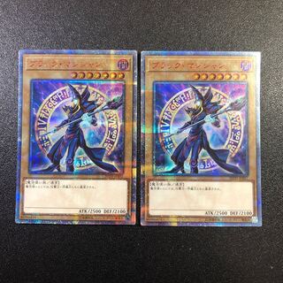 【20th】ブラック・マジシャン【20thシークレットレア】