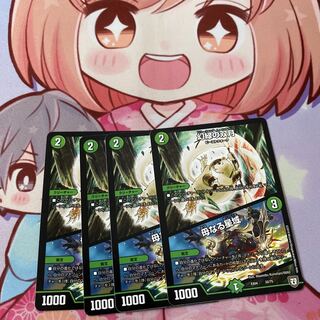 幻緑の双月｜母なる星域