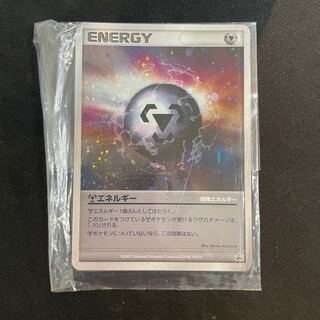 PROMO Special Energy MetalEnergy 2007 Shiny Rare Holo Promo 1枚