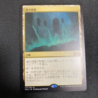 魂の洞窟Ａランク