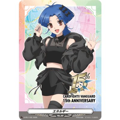 エネルギー(蝶野アム)【PR】{D-PR/1722}《その他》 1枚