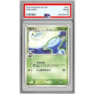 〔PSA9鑑定済〕ウパーδ-デルタ種【-】{005/068} 1