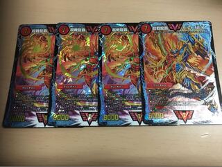 デュエルマスターズ モルトNEXT 4枚セット！