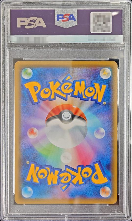 〔PSA10鑑定済〕オリーヴ【SR】{105/096} 1枚