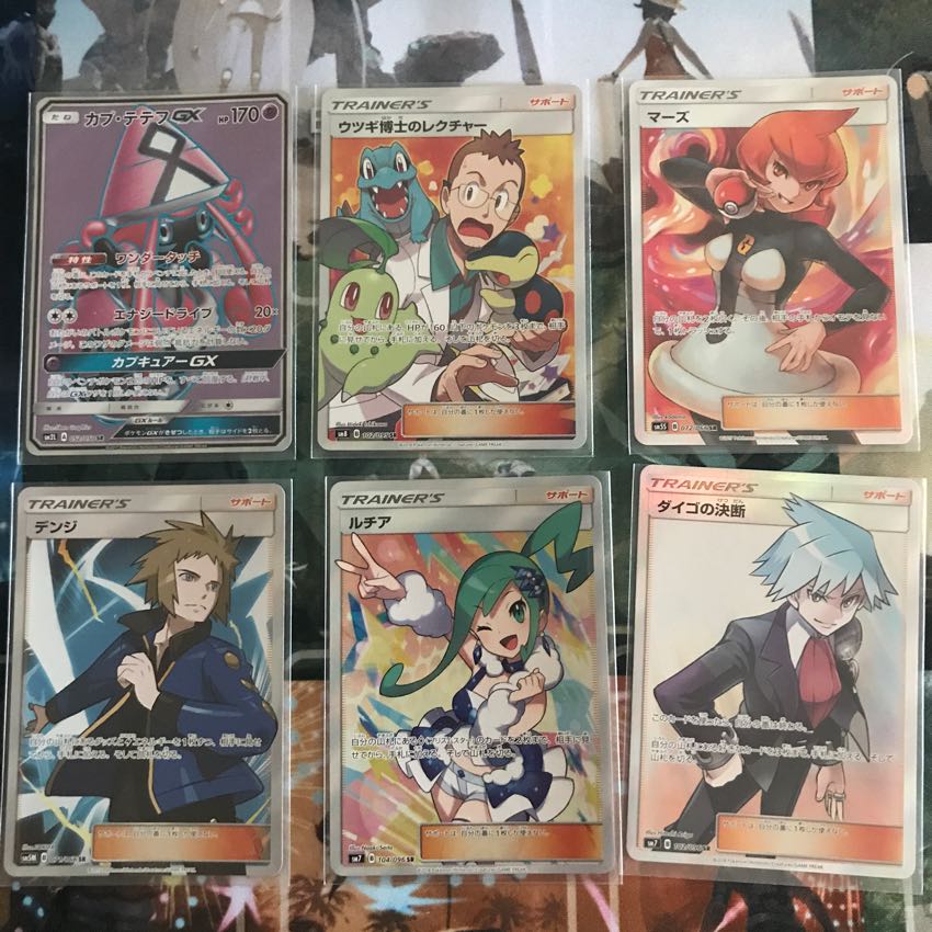 SR 6点セット 1枚