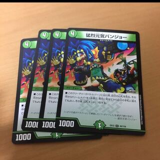 最安値バンジョー