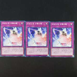 不知火流 才華の陣 N