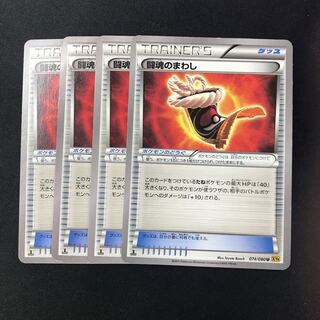 Fighting Fury Belt 4pcs