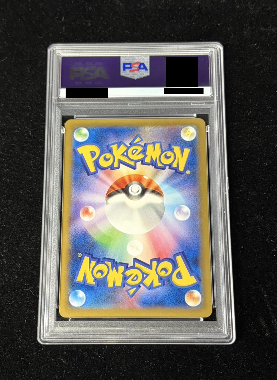 〔PSA10鑑定済〕日本代表のピカチュウ【P】{050/XY-P} 1枚