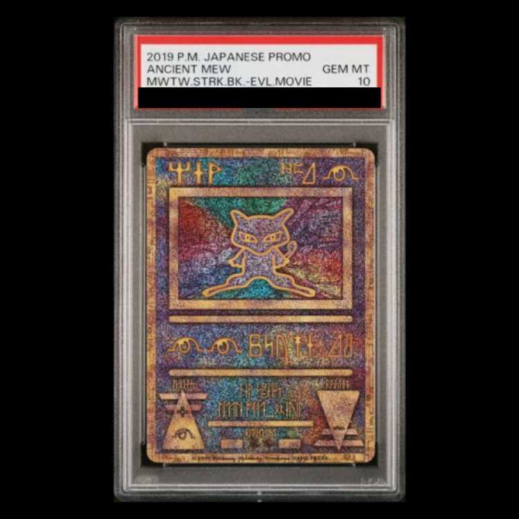 [PSA10] Mew 《Ancient Scripts/2019》 (Promo)  1枚