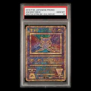 [PSA10] Mew 《Ancient Scripts/2019》 (Promo)  1枚