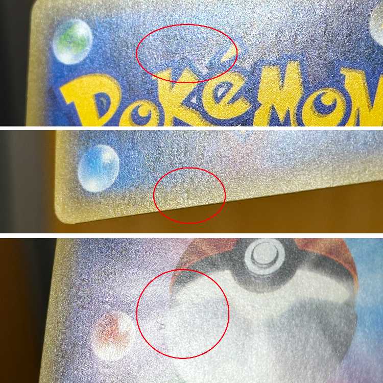 Mew R 051/087 CP6 Pokémon Card Game (Pokéka) 1枚