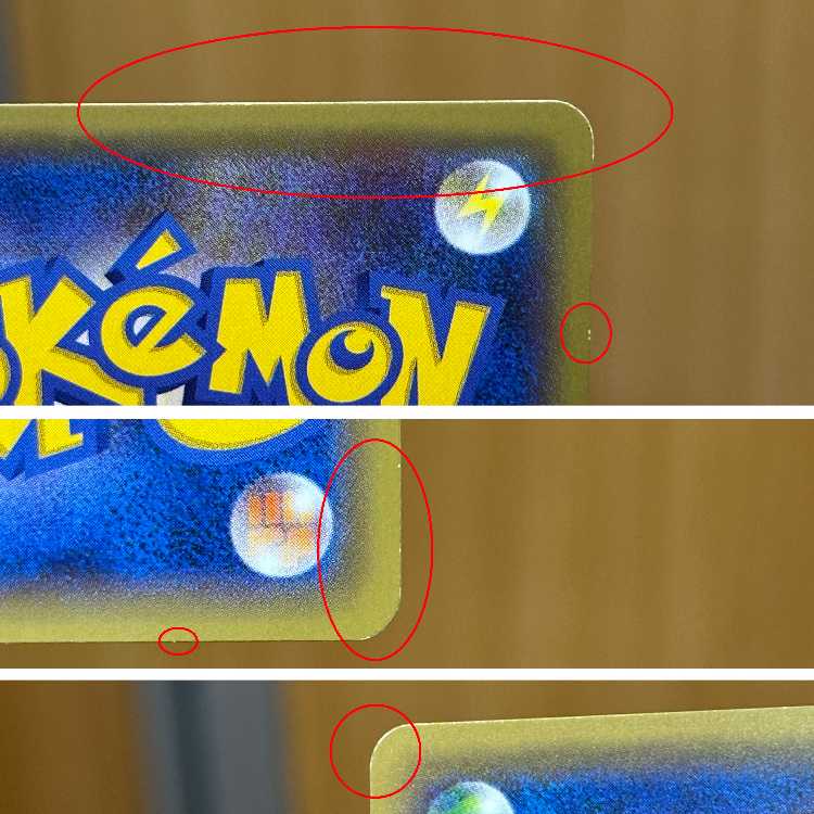 Mew R 051/087 CP6 Pokémon Card Game (Pokéka) 1枚