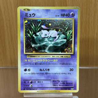 Mew R 051/087 CP6 Pokémon Card Game (Pokéka) 1枚