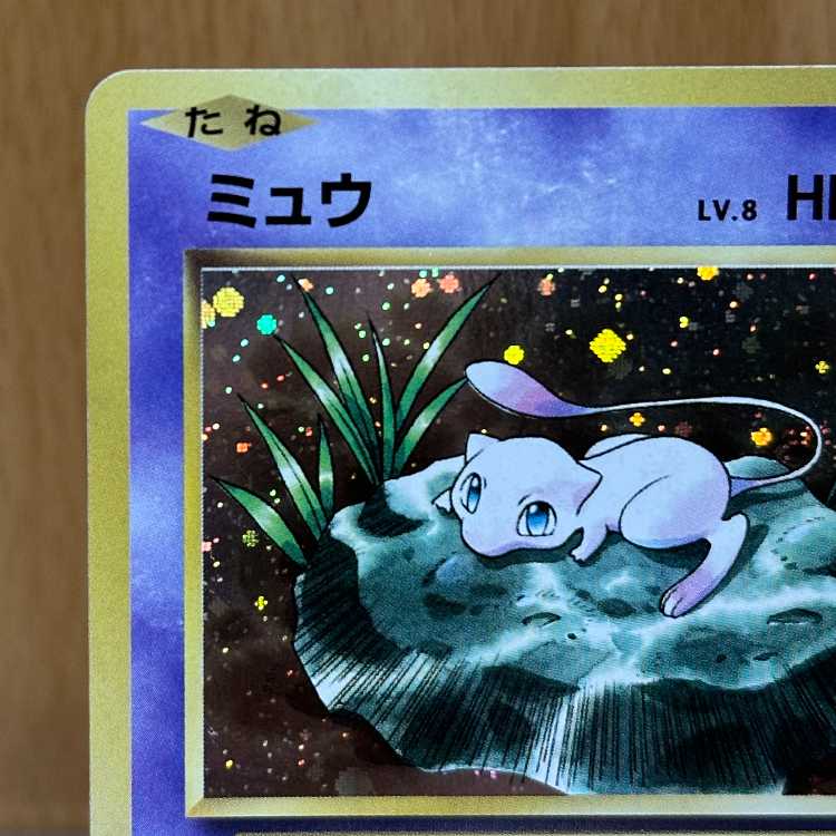 Mew R 051/087 CP6 Pokémon Card Game (Pokéka) 1枚