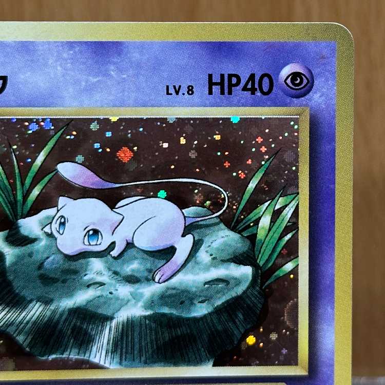 Mew R 051/087 CP6 Pokémon Card Game (Pokéka) 1枚