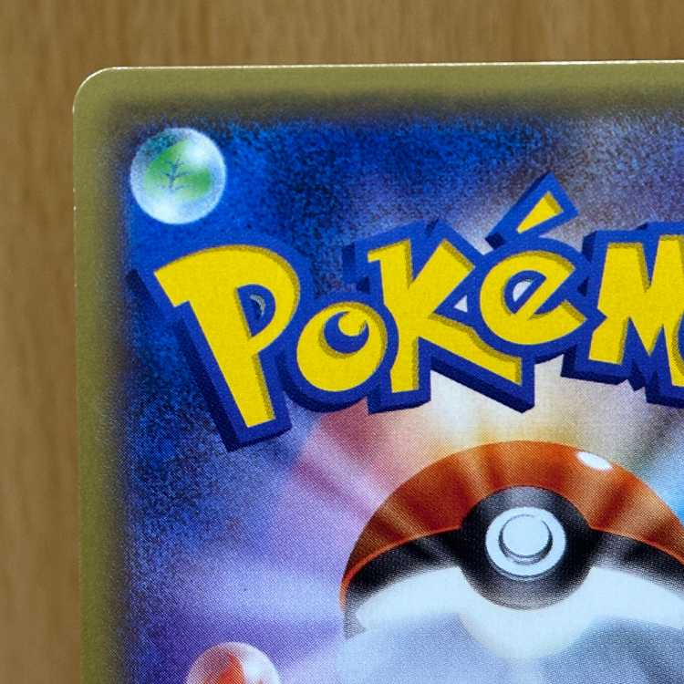Mew R 051/087 CP6 Pokémon Card Game (Pokéka) 1枚