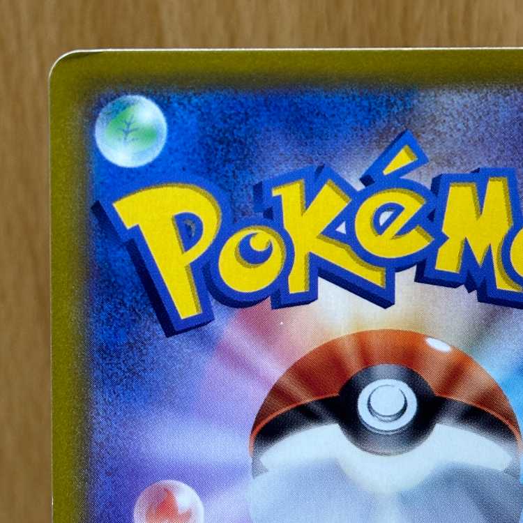 ミュウ エクストラバトルの日 プロモ 343/S-P XY ポケモンカードゲーム ポケカ 1枚