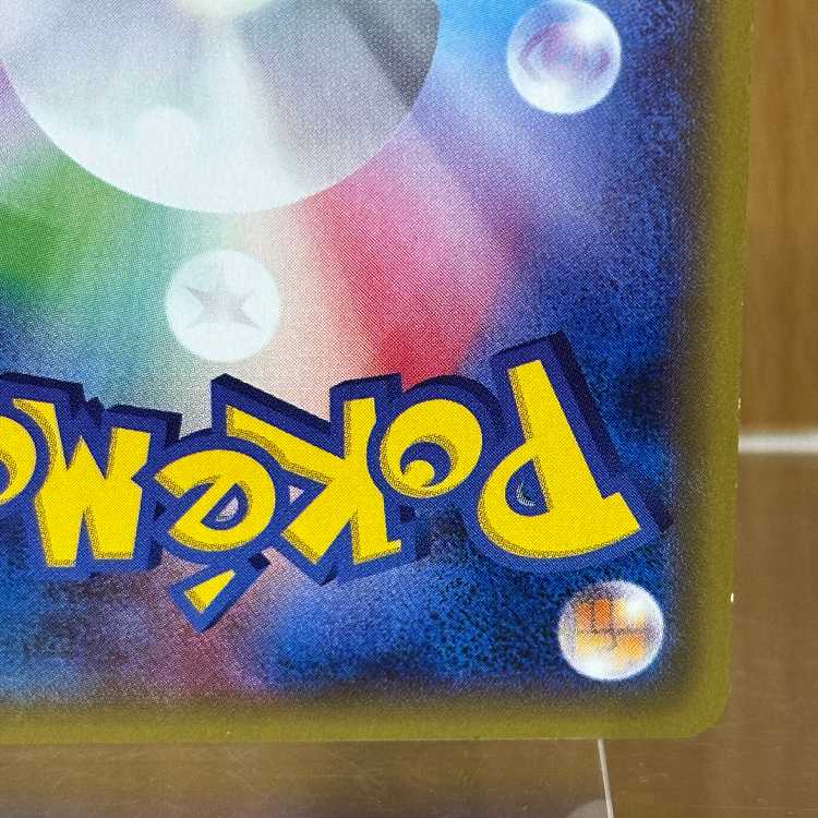 Mewtwo R 049/087 CP6 Pokémon Card Game (Pokéka) 1枚