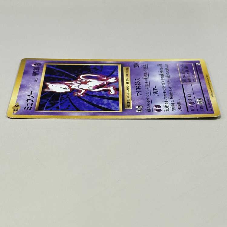 Mewtwo R 049/087 CP6 Pokémon Card Game (Pokéka) 1枚