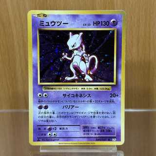 Mewtwo R 049/087 CP6 Pokémon Card Game (Pokéka) 1枚
