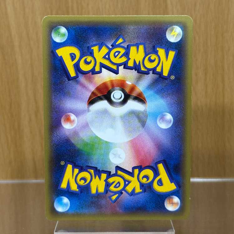 Mewtwo R 049/087 CP6 Pokémon Card Game (Pokéka) 1枚