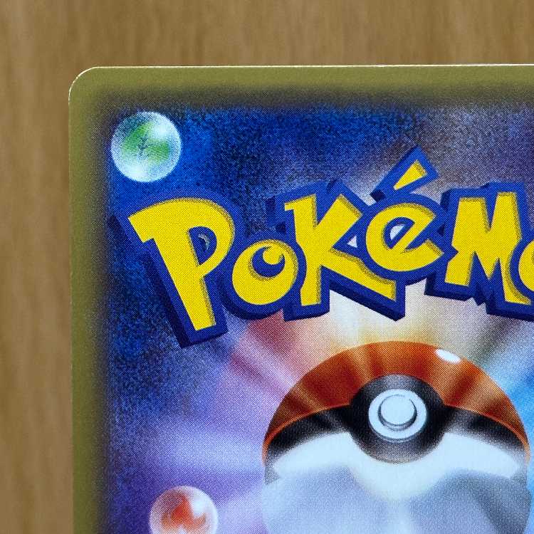 Mewtwo R 049/087 CP6 Pokémon Card Game (Pokéka) 1枚