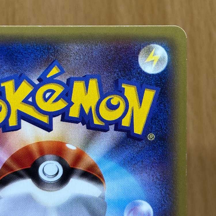 Mewtwo R 049/087 CP6 Pokémon Card Game (Pokéka) 1枚